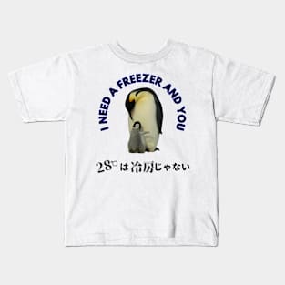 I need a freezer Kids T-Shirt